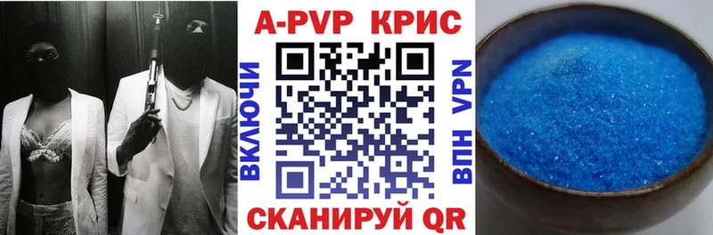 Где купить наркоту Ливны Галлюциногенные грибы ОМГ ОМГ как войти МЕФ МАРИХУАНА Cocaine