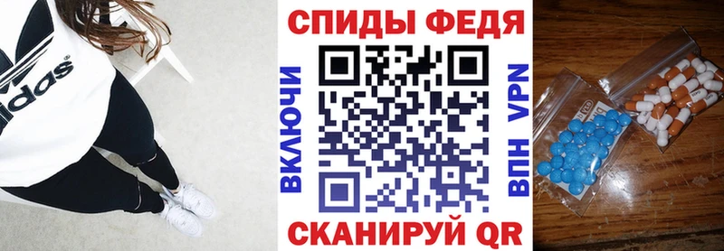 АМФЕТАМИН Premium  где продают   Ливны 