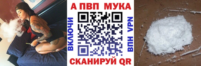 APVP Соль  блэк спрут зеркало  Ливны  хочу  