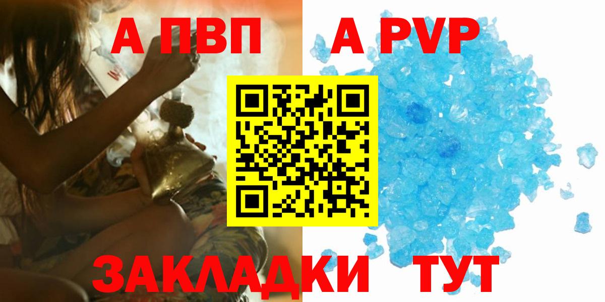 Alfa_PVP СК КРИС Ливны