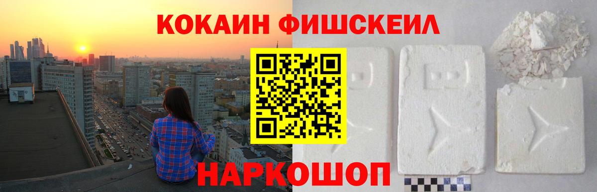 Cocaine 97%  Вход с VPN  COCAIN  Cocaine Колумбийский  Ливны 
