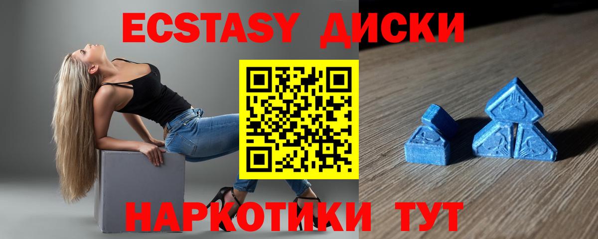 Ливны  Ecstasy    ссылка  Вход с VPN  Экстази Cube  Экстази mix 