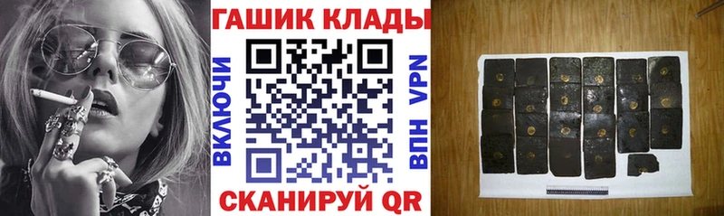 даркнет сайт  Ливны  ОМГ ОМГ зеркало  shop официальный сайт  ГАШ ice o lator 