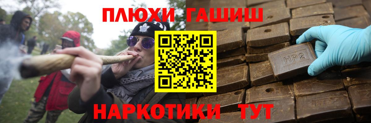 ГАШ Ice-O-Lator Ливны