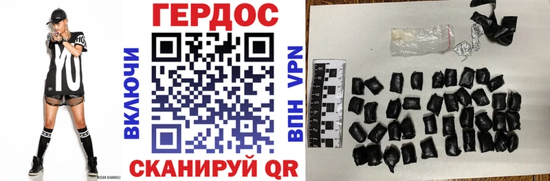 купить   Ливны  Героин VHQ 