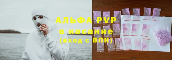 скорость Алексин