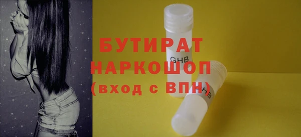 шишки Абдулино
