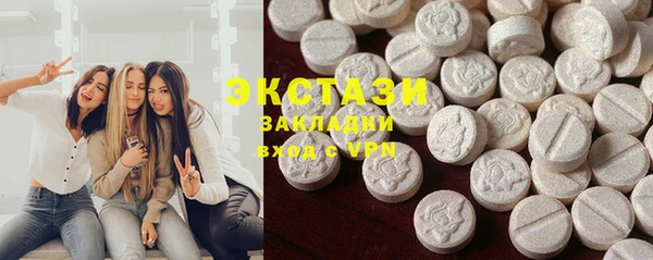 кристаллы Абаза
