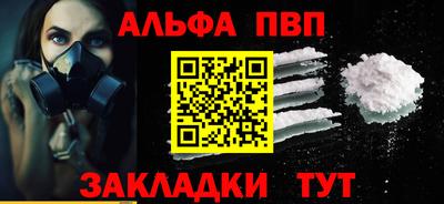 синтетический гашиш Чебоксары