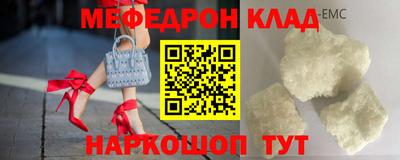 меф VHQ Усть-Илимск