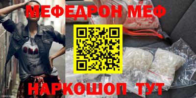 меф VHQ Усть-Илимск