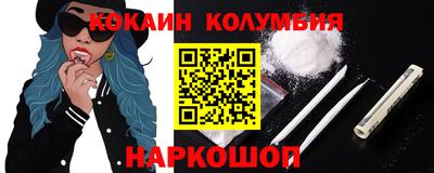 меф VHQ Усть-Илимск