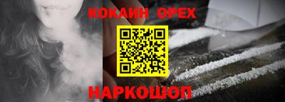 MDMA Premium VHQ Чебаркуль
