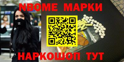 синтетический гашиш Чебоксары