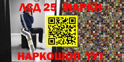 синтетический гашиш Чебоксары