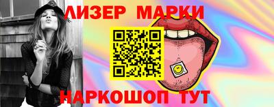 марихуана Уссурийск