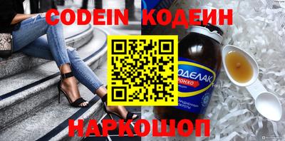 синтетический гашиш Чебоксары
