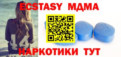 MDMA Premium VHQ Чебаркуль