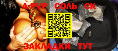 меф VHQ Усть-Илимск