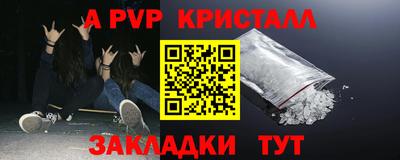 синтетический гашиш Чебоксары