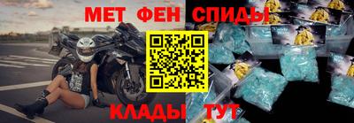 MDMA Premium VHQ Чебаркуль