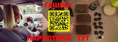 синтетический гашиш Чебоксары