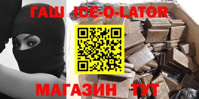 синтетический гашиш Чебоксары