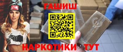 синтетический гашиш Чебоксары