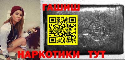 синтетический гашиш Чебоксары