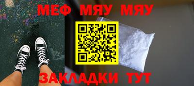 MDMA Premium VHQ Чебаркуль
