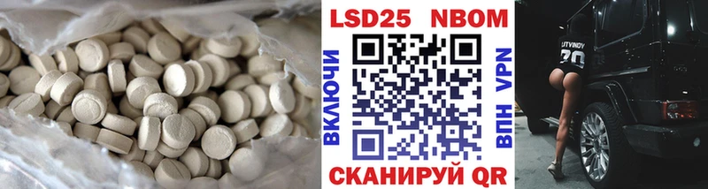 гидра ССЫЛКА  Ливны  Лсд 25 экстази ecstasy  нарко площадка формула  наркота 