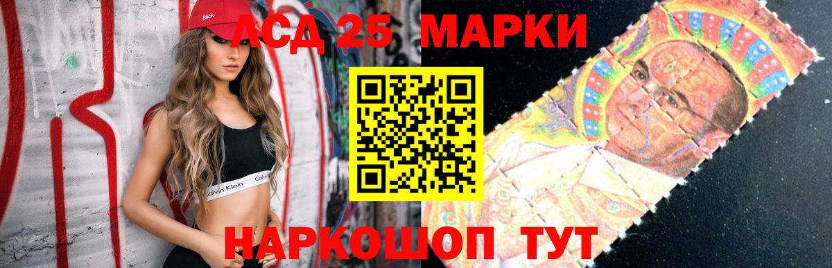 ЛСД экстази ecstasy  Лсд 25 экстази  Вход с VPN  Ливны  LSD-25 экстази кислота 