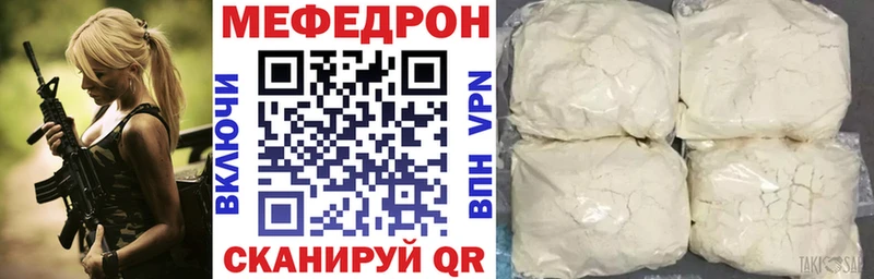купить Ливны МЕФ мука