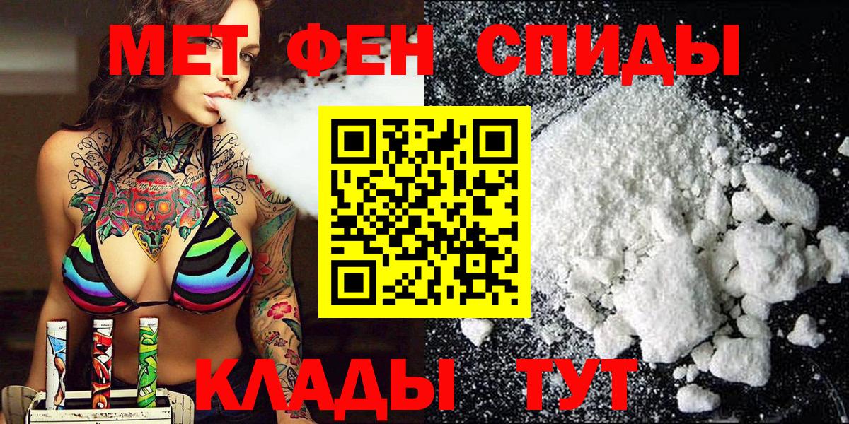 Первитин Декстрометамфетамин 99.9% Ливны