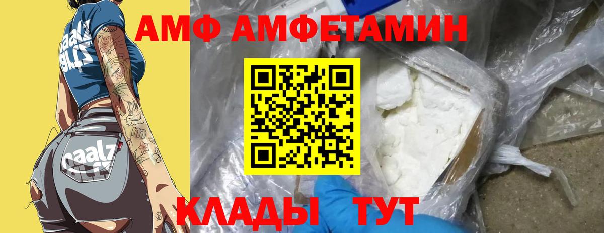 Ливны  Первитин винт  Вход с VPN 