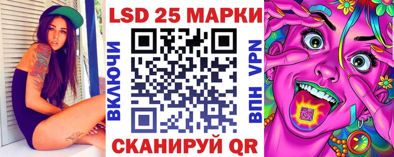 OMG зеркало  Ливны  Марки NBOMe 1,5мг 