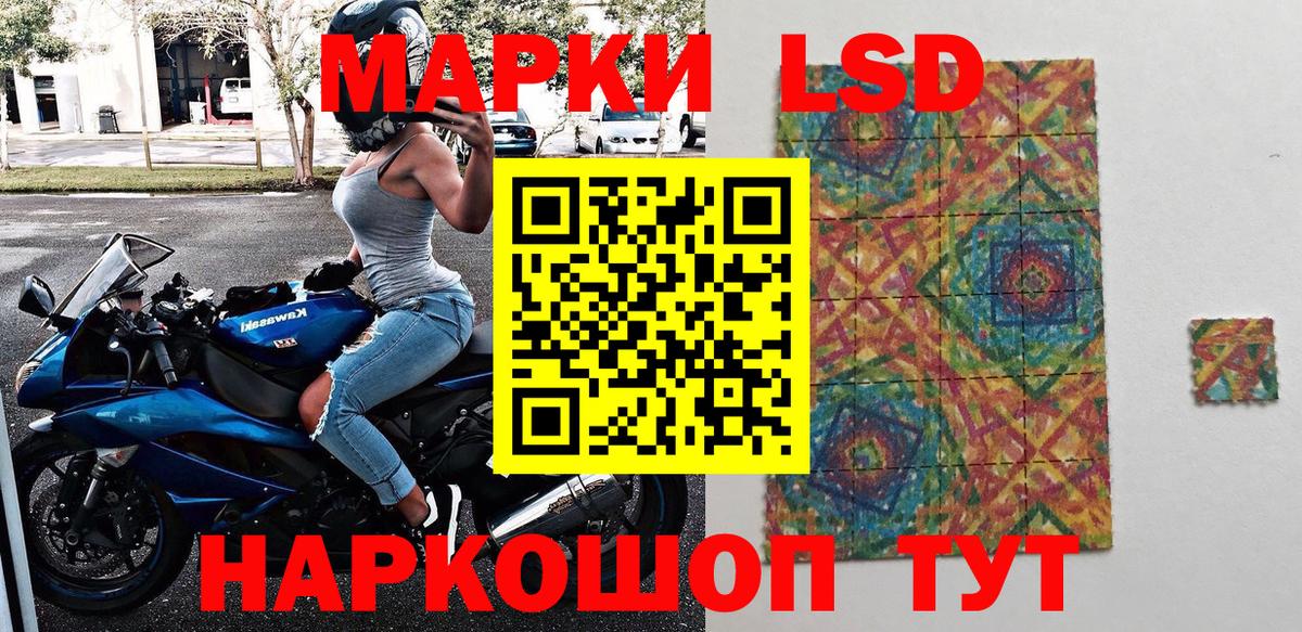 Ливны  Марки 25I-NBOMe  Вход с VPN  цены наркотик  Марки 25I-NBOMe 1,5мг 