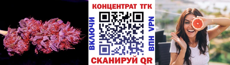 ТГК вейп с тгк  дарнет шоп  Ливны 