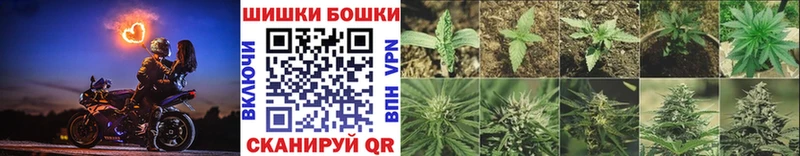 МАРИХУАНА гибрид  магазин продажи   Ливны 
