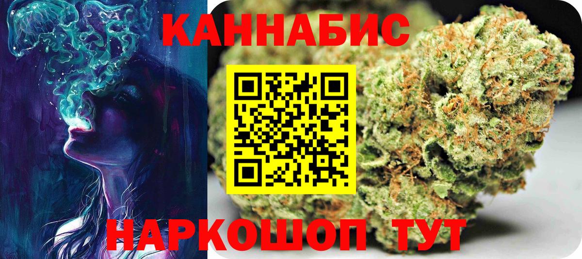 Ливны  МАРИХУАНА AK-47  Бошки марихуана VHQ  Вход с VPN  Марихуана White Widow 